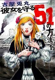 51 Ways to Save Your Girlfriend