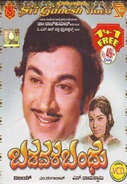 Badavara Bandhu (1976)