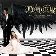 Easy Fortune Happy Life