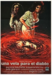 It Happened at Nightmare Inn (1973)