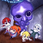 Ao Oni the Animation