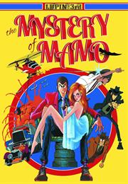 Lupin the Third: Mystery of Mamo