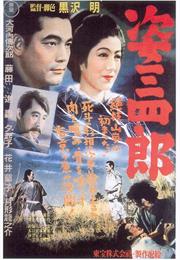 Sanshiro Sugata (Akira Kurosawa)