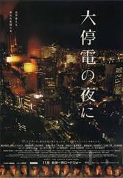 Until the Light Come Back