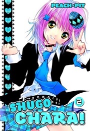 Shugo Chara! 2 (Peach-Pit)