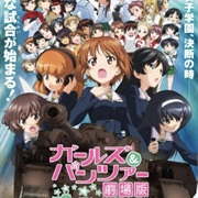 Girls Und Panzer Der Film