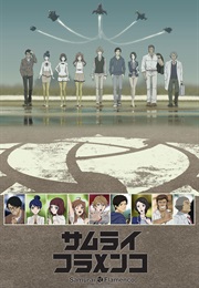 Samurai Flamenco (2014)