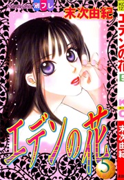 Eden No Hana (Yugi Suetsugu)