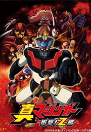 Shin Mazinger Shougeki Z-Hen