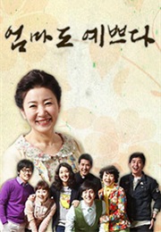 Mom Is Pretty Too (2010)