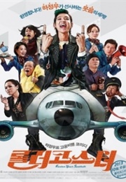 Fasten Your Seatbelt (2013)