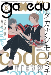 Code: (Takanashi Morimichi)