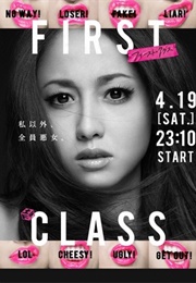 First Class (2014)