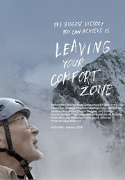 Leaving Your Comfort Zone (2018)