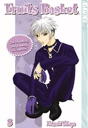 Fruits Basket Volume 8 (Natsuki Takaya)