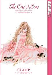 The One I Love