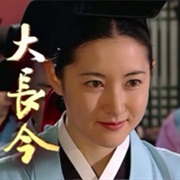 Dae Jang Geum