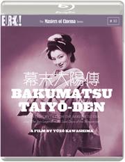 Bakumatsu Taiyô-Den
