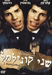 The Flying Matchmaker (1966)