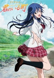 Kimi No Iru Machi (2013)