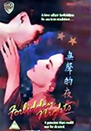 Forbidden Nights (1990)