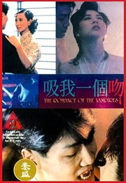 The Romance of the Vampires (1994)