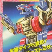 RTFZ-02 Gorgolauncher