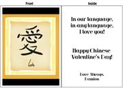 Customize Card- 2', 3', and 4' Sizes.