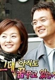 While You Were Dreaming (2003)