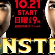 Manhattan Love Story