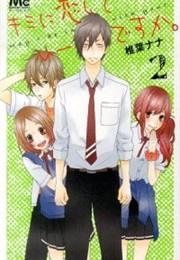 Kimi Ni Koishitei Desu Ka (Shiiba Nana)