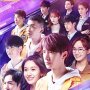 Gank Your Heart (2019)