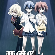 Riddle Story of Devil