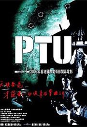 PTU: Police Tactical Unit (2003)