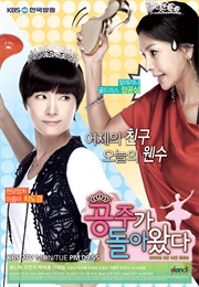 The Queen Returns (2009)