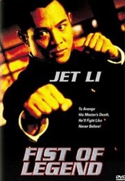 Jing Wu Ying Xiong (1994)