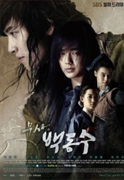 Warrior Baek Dong Soo (2011)