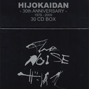 Hijokaidan - The Noise ザ・ノイズ