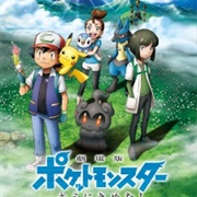 Pokemon: Kimi Ni Kimeta!