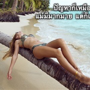 Samui Island, Surat Thani สมุย