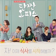 Sweet and Salty Office