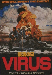 Virus (1980)
