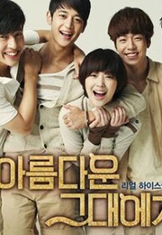 The Beautiful You (2010)