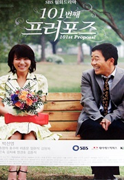 101st Proposal (2006)