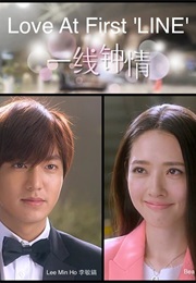 Love at First Line (2014)