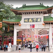 Chinatown Gate - Boston, MA