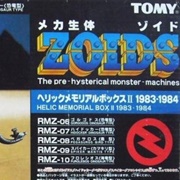 Helic Memorial Box II