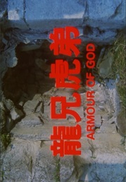 Armour of God. (1986)