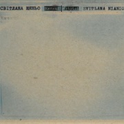 Світлана Няньо - Китицi