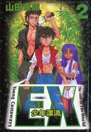 EX - Shounen Hyouryuu (Yamada Yoshinobu)